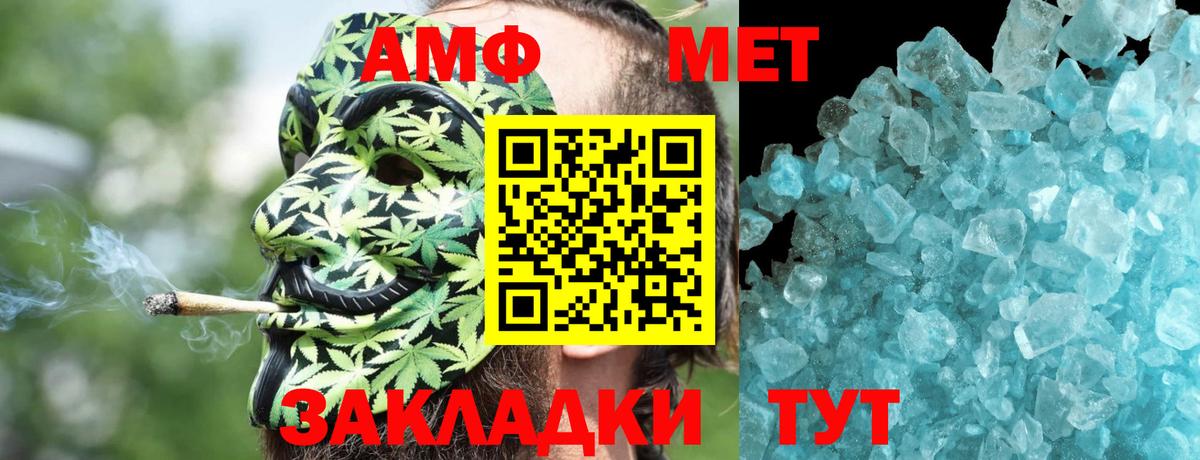shop официальный сайт  блэк спрут зеркало  Вход с VPN  АМФ 98%  Шахты 