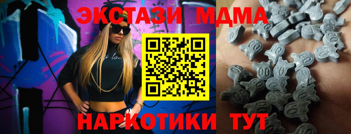 Ecstasy Punisher Шахты