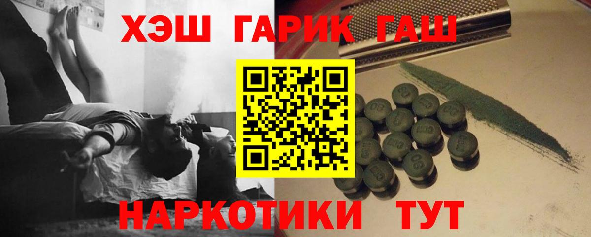 Гашиш ice o lator Шахты