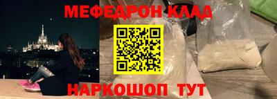 mdma Малгобек