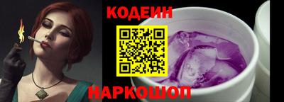 мескалин Мариинск