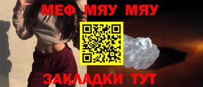 альфа пвп VHQ Малоярославец
