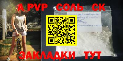 мескалин Мариинск
