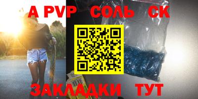 альфа пвп VHQ Малоярославец