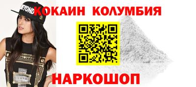 мескалин Мариинск