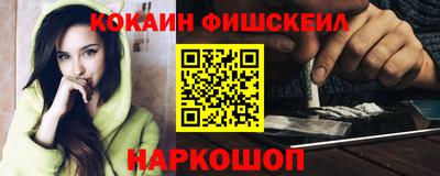 мескалин Мариинск