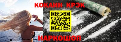 мескалин Мариинск