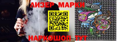 мескалин Мариинск