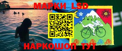 мескалин Мариинск