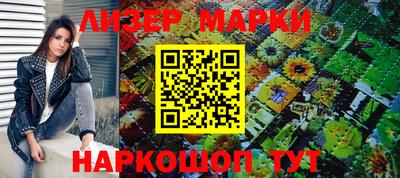 альфа пвп VHQ Малоярославец