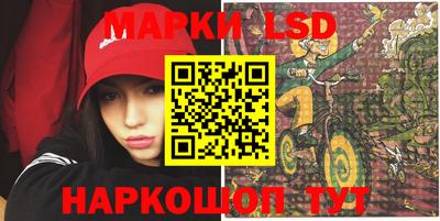 мескалин Мариинск