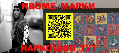 альфа пвп VHQ Малоярославец