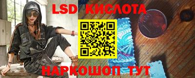 альфа пвп VHQ Малоярославец