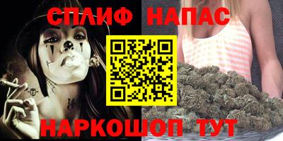 альфа пвп VHQ Малоярославец