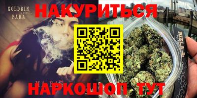 mdma Малгобек