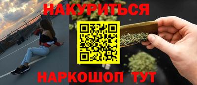 альфа пвп VHQ Малоярославец