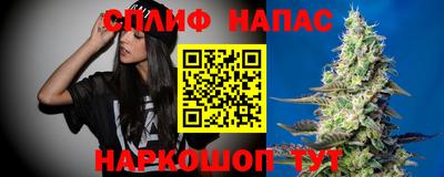 мескалин Мариинск