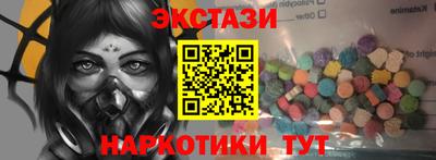 альфа пвп VHQ Малоярославец