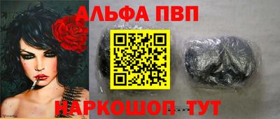 мескалин Мариинск