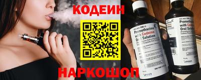мескалин Мариинск