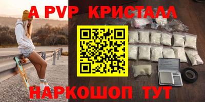 соль ск Ликино-Дулёво