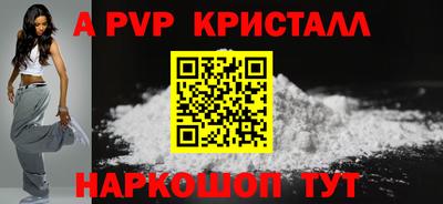 альфа пвп VHQ Малоярославец