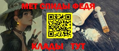 альфа пвп VHQ Малоярославец