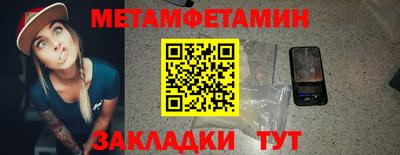 мескалин Мариинск