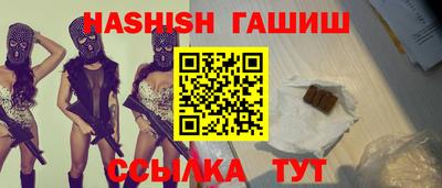 альфа пвп VHQ Малоярославец