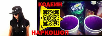 мескалин Мариинск