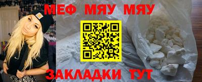 mdma Малгобек