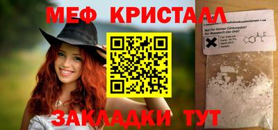 mdma Малгобек