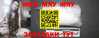 альфа пвп VHQ Малоярославец