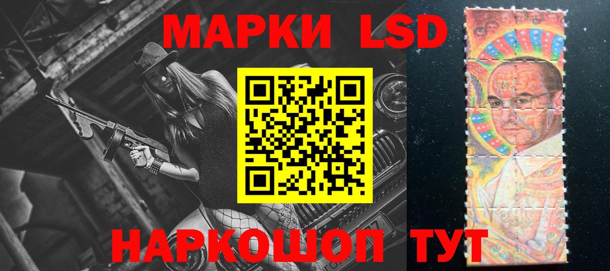 ЛСД экстази ecstasy  Вход с VPN  ссылка на мегу вход  Лсд 25 экстази  Шахты  Лсд 25 экстази ecstasy 