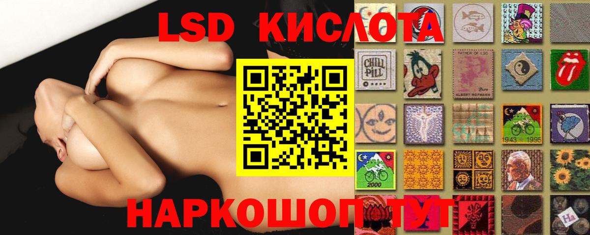 ЛСД экстази ecstasy Шахты