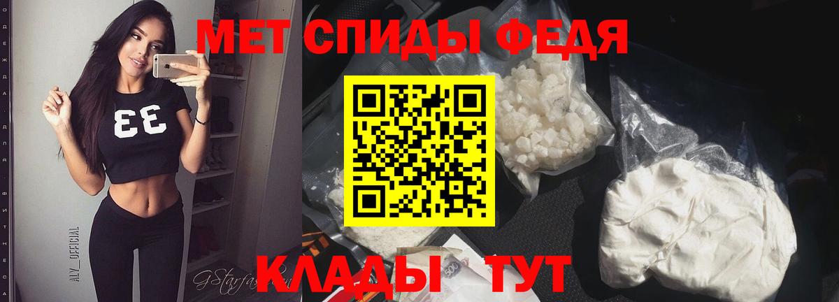 Метамфетамин витя  Вход с VPN  Шахты  Метамфетамин витя 